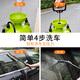 YUECAR manual car wash, household high-pressure car wash, self-service car wash, water gun, portable car wash artifact 8L