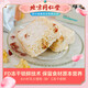 Beijing Tongrentang freeze-dried bird's nest tremella soup brewed ready-to-eat, no-cooking breakfast meal replacement official stewed flagship independent packaged bird's nest drink recommended for pregnant women breastfeeding. Bird's nest tremella soup 3 boxes