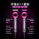 Dyson (DYSON) series of high-speed bladeless hair dryers, high-power, non-damaging, household silent negative ion hair care hair dryer, rose red, 5 billion moisturizing negative ions, constant temperature and quick drying