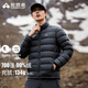 Pathfinder Outdoor Lightweight Stand Collar Down Jacket Men's Autumn and Winter 90 Down Couple Top Liner Convenient Warm Mountaineering Clothes for Women