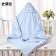 Stella baby quilt spring and autumn pure cotton newborn small bag quilt dual-purpose wrap autumn and winter newborn baby winter thickened quilt pure cotton-big-headed bear-autumn and winter thickened version-detachable 90*90cm
