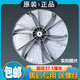 约巢原装小天鹅洗衣机TB75-Q1098S波轮盘转盘水叶底盘拨盘涡盘水叶配 原装原厂波轮盘