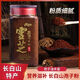 
Jianyi Changbaishan Ganoderma lucidum spore powder 1 Jin [Jin equals 0.5 kg] 500 grams Northeast Linzhi robe powder authentic Ganoderma lucidum spore powder [powder] 2 bottles of real hair total 500 grams