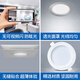 Beigong LED downlight embedded ultra-thin hole light living room ceiling aisle corridor tube spotlight hole light ceiling lamp Crystal series 8 inches 24W white light 6200K/opening 170-210mm