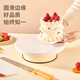 Jackino birthday cake decorating turntable DIY baking tools household baking mold white cake turntable 10 inches