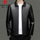 Pierre Cardin high-end leather jacket men's spring and autumn new lapel leather jacket middle-aged dad business casual cycling PU leather jacket coffee color 2XL (185)