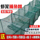 Fishing net, fishing net, ground folding fish and shrimp net cage does not come out, only enters the fishing pot artifact, lobster net, shrimp cage, eel cage ground net, 1.5 meter frame 15*20 without falling