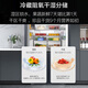 Haier Xiaohonghua series refrigerator 501 liter four-door cross-door ultra-thin zero-embedded refrigerator bottom cooling first-class energy efficiency dual frequency household large capacity 594mm ultra-thin zero-embedded + black gold purification + wet and dry storage