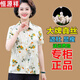 恒源祥高档杭州真丝衬衫女中老年妈妈夏装印花桑蚕丝短袖上衣奶奶装 6623黄色 4XL