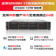 联想（Lenovo）SR658H/SR658H V2国产化服务器主机 2U机架式AI 双路海光处理器信创自主可控 Deepseek本地部署 SR658HV2丨2*海光7375丨64核2.0G 512G