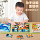 Yisirui Children's Magnetic Jigsaw 1-3-6 Years Old Baby Plane Jigsaw Magnetic Early Education Toys 4 Boys and Girls Birthday Gifts