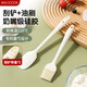 美厨（maxcook）硅胶油刷刮刀食品刷子 量勺烘焙油刷烧烤刷辅食工具2件套MCPJ9852