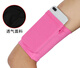 Mobile phone strap arm outdoor sports bag women's running bag elastic breathable bag square dance set men's wrist bag black