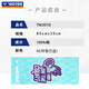 威克多（VICTOR）胜利羽毛球运动毛巾纯棉跑步健身吸汗巾速干擦汗巾柔软亲肤TW9201 TW2010/M阿鲁巴蓝