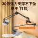 Shuotu mobile phone stand, bedside lazy stand, desktop overhead shot stand, online class learning Douyin short video game live broadcast, postgraduate entrance examination artifact, stable 360 adjustable folding alloy structure + stable upgrade, mobile phone model, new upgraded carbon steel stand