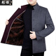 Chaoyunyue Middle-Edy Menure Wool Wool Chaqueta de collar y ropa de papá Daddy Autumn and Winter, además de la chaqueta de vellón gruesa 806 Borgoundy Thin Style M 170/88a recomendado 80-110Jin [Jin equivale a 0.5 kg]