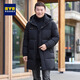 Yalu средней длины, пуховик, мужской зимний съемный капюшон, одежда для папы среднего и пожилого возраста, теплая мужская куртка на утином пуху, верх