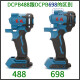 东成DCPB02/03-18/280/298/488/698/998机壳充电电动扳手外壳配件 DCPB298机壳(送螺丝)