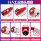 威浦TYPR285航空工业插头斜插座公母连接器16A32A5芯明/暗装明装 16a5芯套装typr235_typr6623