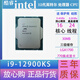 Intel 13. Generation, 14. Generation, 12. Generation Core i3, i5, i7, i9, vollständige Palette von Prozessoren, CPU-Chips, i9 12900KS-Chips