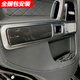星舵适用奔驰G级W464G350G500内饰中控改装G63碳纤维内饰套件SN9274 万国标框