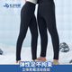 Seven Sheep Wool Pants Slim High Waist High Elastic Warm Pants Men's and Women's Plush Thickened Cold-Resistant Wool Pants 1919 1919 Styles & Hot Selling Features & Quick Release in Stock 3XL 180A Men's Style (145-165Jin Jin is equal to 0.5kg)