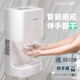 Qianhuinong téléphone mobile salle de bain entièrement automatique induction sèche-main sèche-main sècherie à main séchoir à séchoir mobile sèche-lin séchoir à main commerciale 81048-blanc 0w