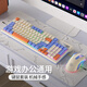 
Silver carving keyboard mechanical feel e-sports game keyboard and mouse set wired office keyboard and mouse computer notebook ergonomic 98 key number portable external typing keyboard KM800 Bihai orange - keyboard and mouse set One year new - simple layout - simple