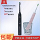 飞利浦PHILIPS电动牙刷HX9911/9912/9924钻石系智能声波震动原装正品情侣款礼物 HX991黑+杯充+替代刷头*4【无盒