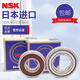 NSK高速轴承6201 608 6202 6203 6204 6205 6206ZZ DDU 6201ZZ铁盖密封 其他