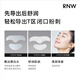 Ruwei (RNW) подбородка для подбородка лоб. Экспорт прыщей-поглощение без разрыва нежных мужчин и женщин T-Zone Черноловый набор для чистки подбородка [две коробки дешевле] 10 наборов из 20 штук в общей сложности