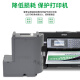 Epson Epson T04D1 maintenance box L6178 L6278 L6198 L6468 L14158 printer waste ink bin T04D1 maintenance box [1 pack]