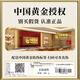 珍尚银中国黄金授权单身银戒指男素圈食指尾戒生日礼物纪念日送男友老公