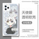 MYGO丰川祥子手机壳适用华为pura70苹果15vivos18OPPO红米note13p 【天使眼透明壳】C13918高松灯 5/小米/红米系列-型号下单后发给客服
