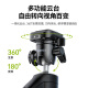 ulanzi excellent basket TT38 multi-function one-click open mantis tripod uka quick installation 360 panoramic pot handle selfie stick Vlog photography stand portable camera tripod