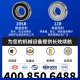 德国BKD进口轴承6213 6214 6215电机6216深沟球轴承6217 6218 6219ZZ 6215-RS胶盖  【P5级】75*130*25 其他