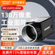 Official flag Hikvision Robot Industrial Camera Gigabit Ethernet Port Color Black and White Global Rolling Shutter Visual Defect Detection High Speed Area Scan Camera Industrial Better than CCD 1.3 Million Gigabit Ethernet Port Color MV-CU013-A0GC