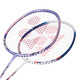 
YONEX YONEX Badminton Racket Sky Axe Carbon Badminton Patch Couple Competition Ultralight Badminton Double Shot NR7000i (White Blue/Lavender) Patch Set