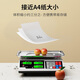 今选（JINXUAN）电子秤卖菜秤商用摆摊专用台秤高精度小型克秤食物品厨房秤电子称超市水果 小巧便携30公斤背光凹盘