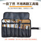 Xuan Kashi multifunctional portable roll-type tool bag electrician bag motorcycle folding tool bag storage bag wrench bag main picture