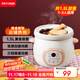 Tianji (TONZE) electric stew pot, electric stew pot, soup pot, stew pot, baby porridge pot bb pot, porridge health care, household smart reservation, ceramic pot DGD15-15DD 1.5 liters