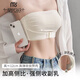 Modal front button strapless tube top bra for women summer thin large breasts showing small breasts push-up wrap invisible back bra skin color 32/70