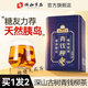 Qingqian Liu Tea Qingqian Liu Leaf Tea Wild Special Coin Liu Qian Liu Dingling Gynostem Blue Robu Ma Nuan Chinese Tea [Recommended by icy friends] Qingqian Liu Wu Can (buy 2 times 5)