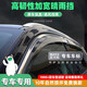 Yushanhe Haval h6 car window rain eyebrow national trend version special rain shield and rain shield rain strip accessories Harvard Automotive Supplies 21-24 third generation Haval h6*4 pieces 3D stainless steel bright strip rain shield Ten-year warranty