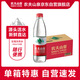 Nongfu Spring Drinking Water Natural Drinking Water 550ml*24 Bottles Full Box Plastic Film Random Delivery