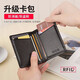 The9 (V.NINE) card holder, business card holder, thin cowhide leather driver's license leather case, anti-theft brush, NFC anti-degaussing bank card holder, mini small wallet, men's gift for husband, boyfriend's birthday gift, Valentine's Day, New Year's gift, black