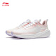 Li Ning Wu Yue | Running shoes, breathable mesh women's shoes, comfortable high school entrance examination physical test, skipping rope sports shoes ARST004