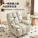 Gujia Home Massagesofa, Wohnzimmer, Einzelsofa, faules Sofa, Schaukelstuhl, Schlafzimmer, Arbeitszimmer, Zuhause, kleiner Massagestuhl, Wolkenstuhl, PTDK819FY