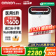 Omron Medical Oxygen Concentrator Household 5L Oxygen Inhaler Household Elderly Oxygen Machine Light Sound Belt Atomized Double Oxygen Inhaler Y53W