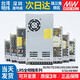 MEANWELL switch power supply LRS350/150/10012v5v15v36v48v DC 220 to 24v transformer LRS3524 24V 1.5A